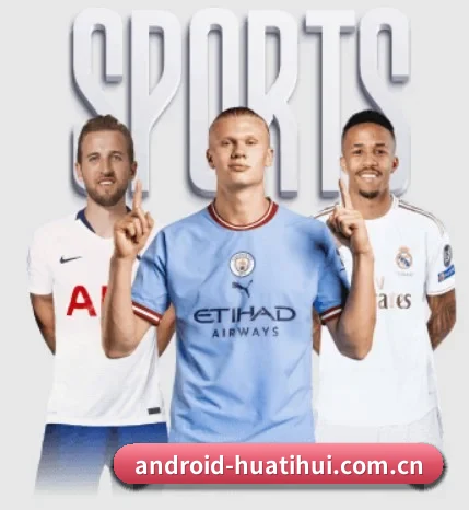 android-huatihui.com.cn的故事 - 体育资讯内容服务(hth)