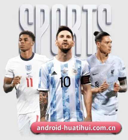android-huatihui.com.cn的故事 - 体育资讯内容服务（hth）