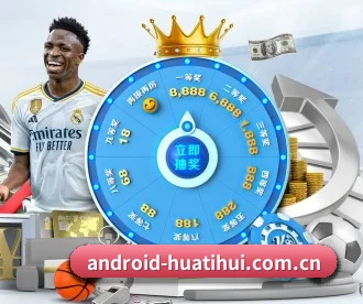 android-huatihui.com.cn APP 深度功能 | hth