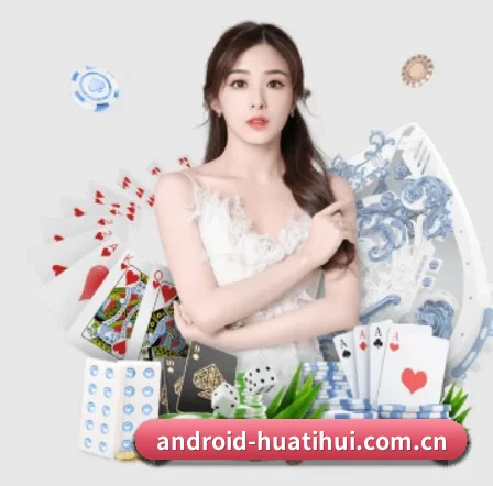 android-huatihui.com.cn APP 界面 - hth